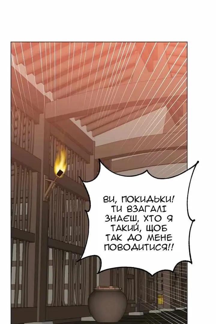 Сторінка 6