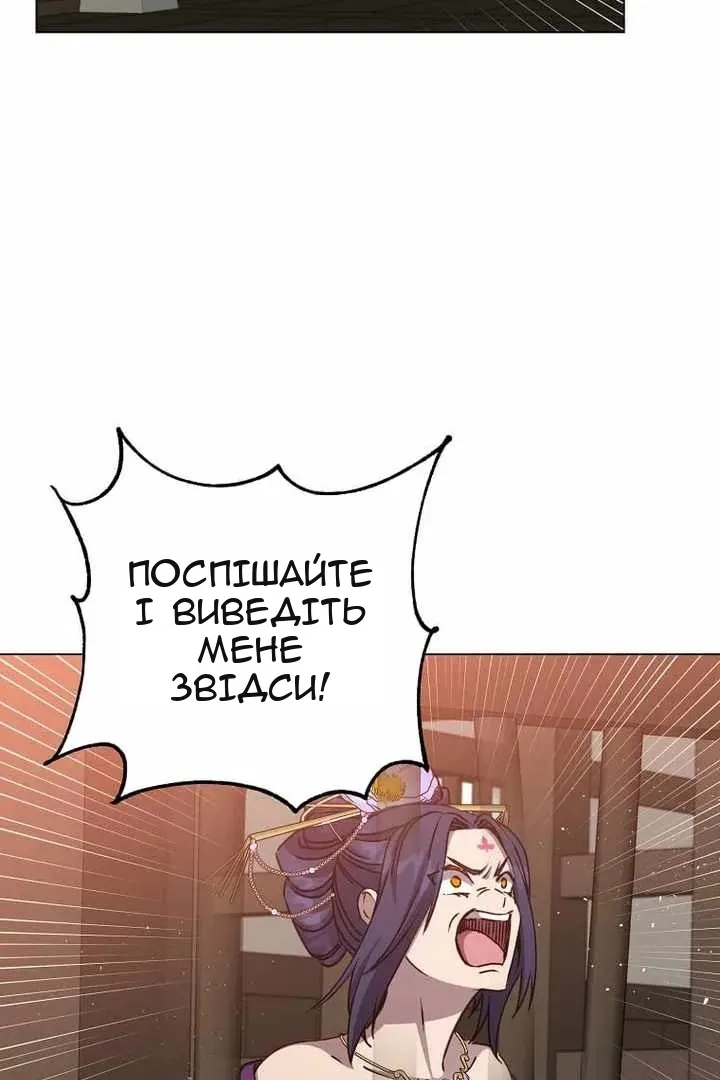 Сторінка 7