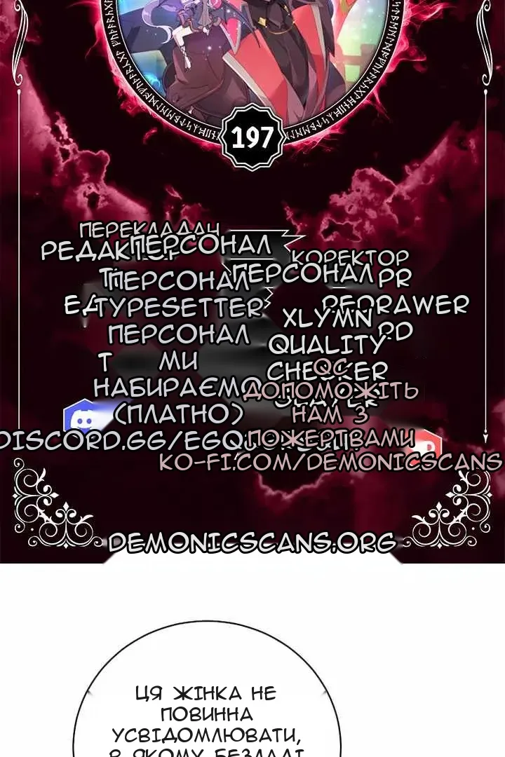Сторінка 9