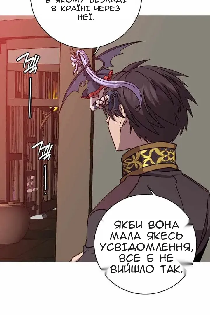 Сторінка 10