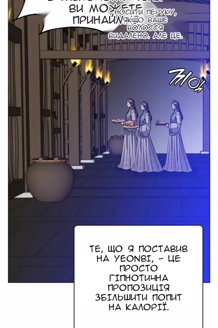 Сторінка 15