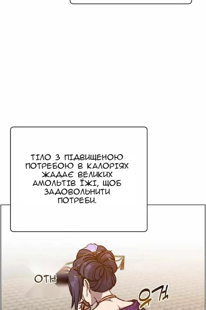 Сторінка 16