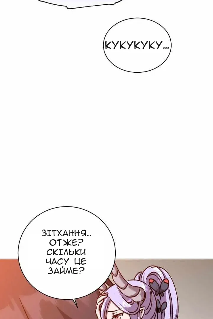 Сторінка 18