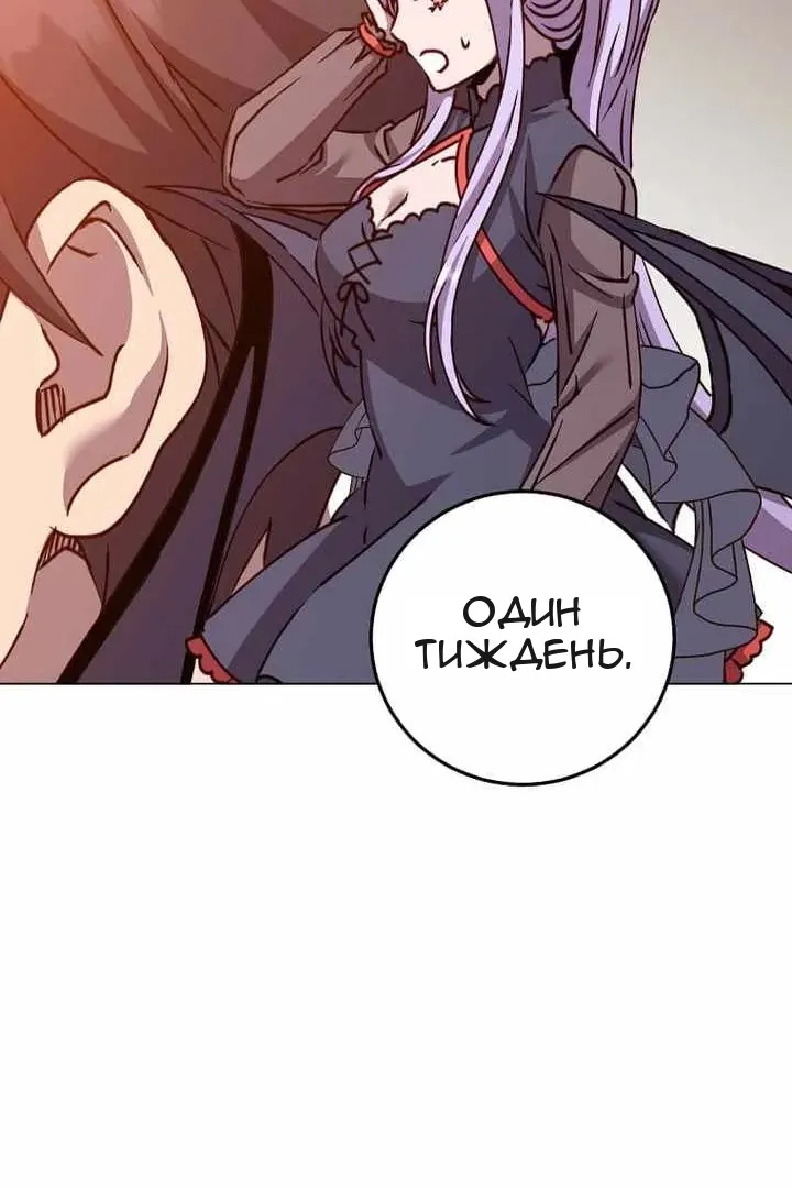 Сторінка 19