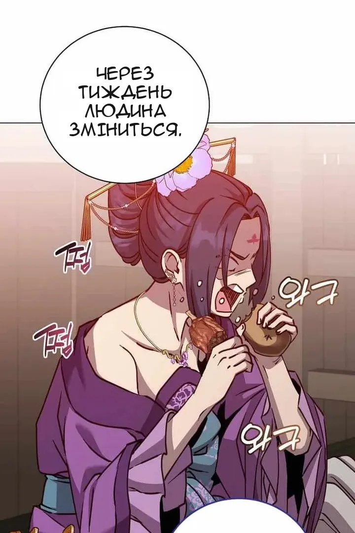 Сторінка 20