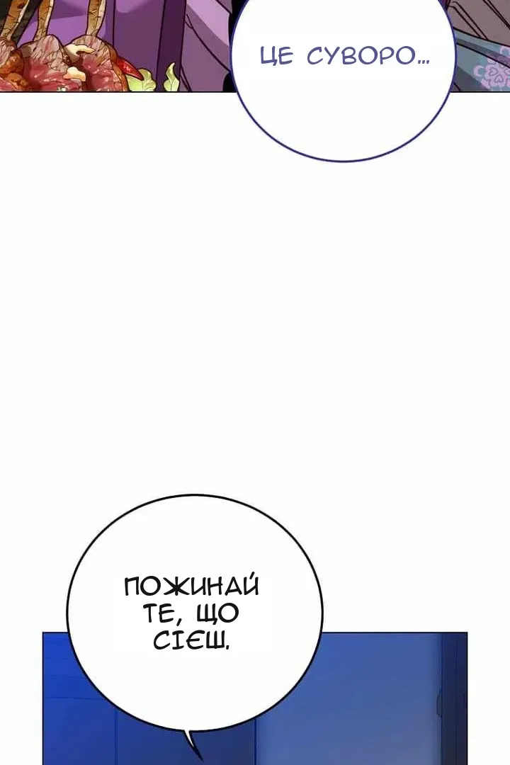 Сторінка 21