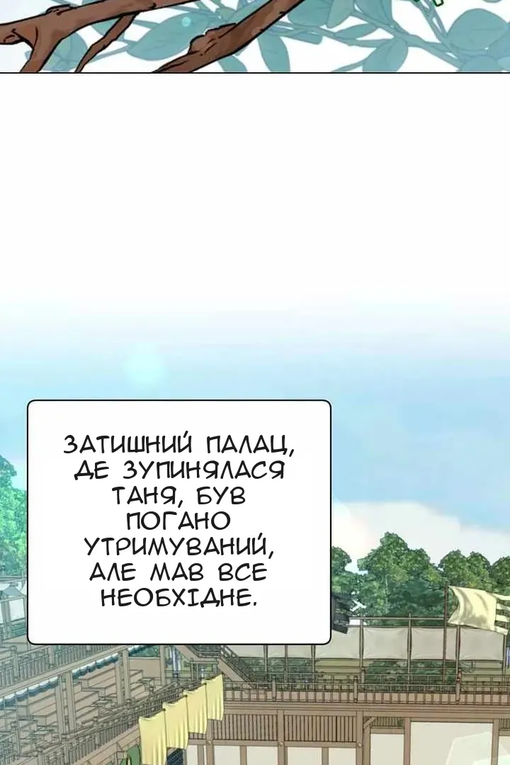Сторінка 27