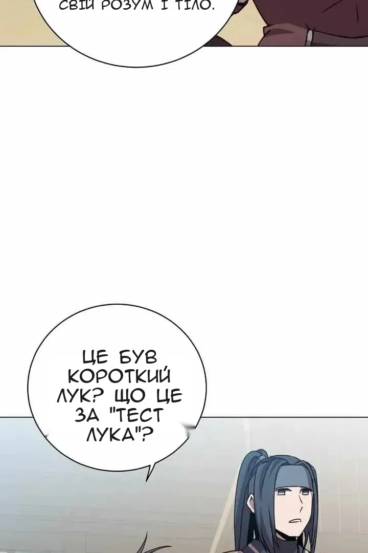 Сторінка 33