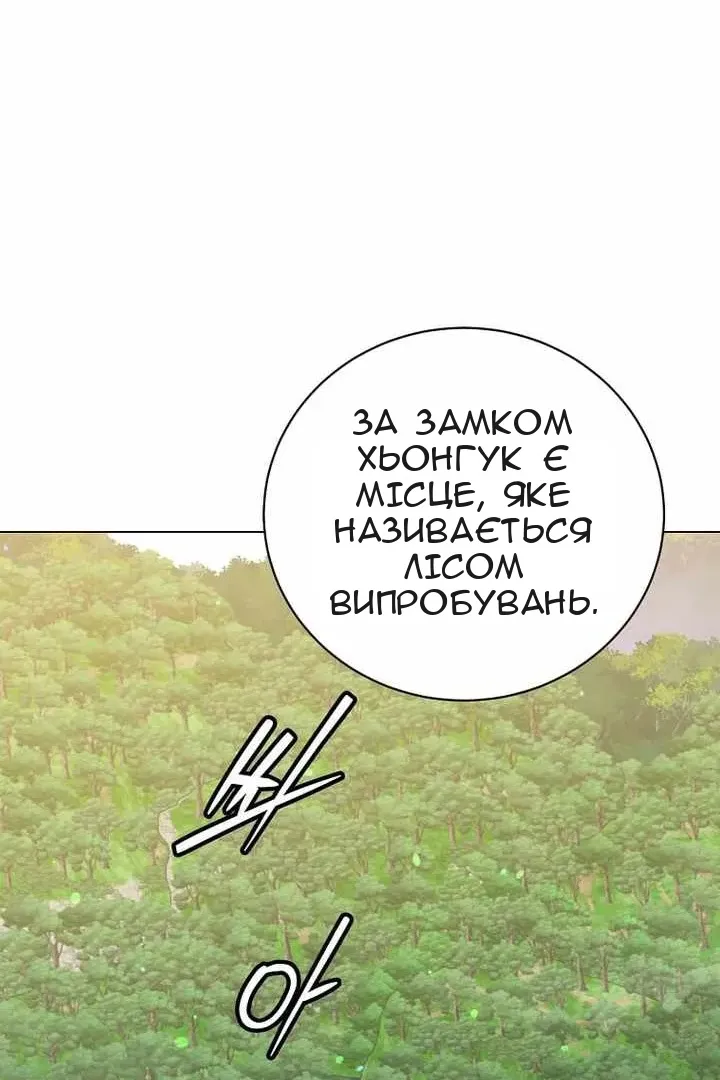 Сторінка 36