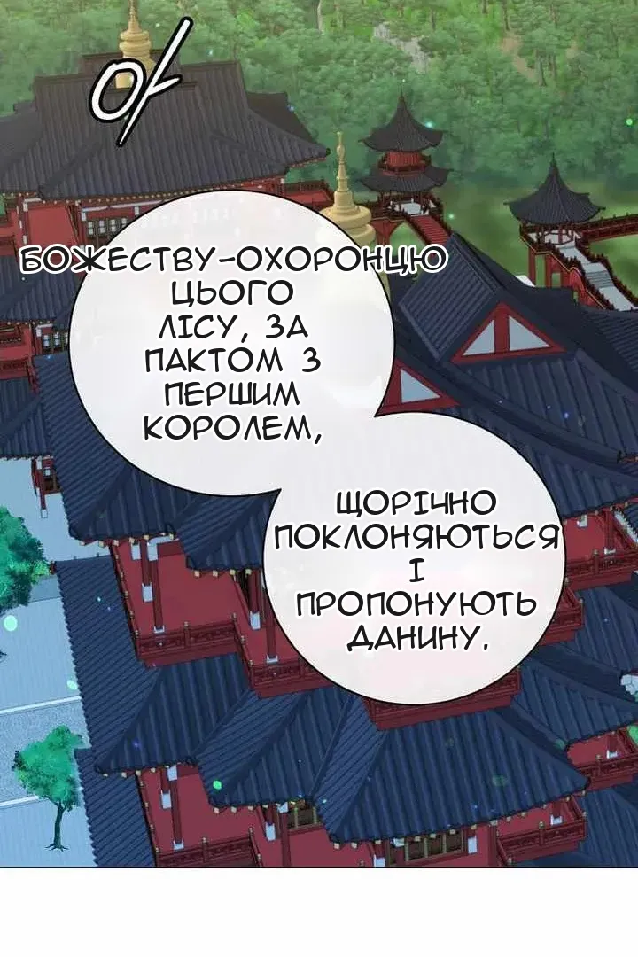 Сторінка 37
