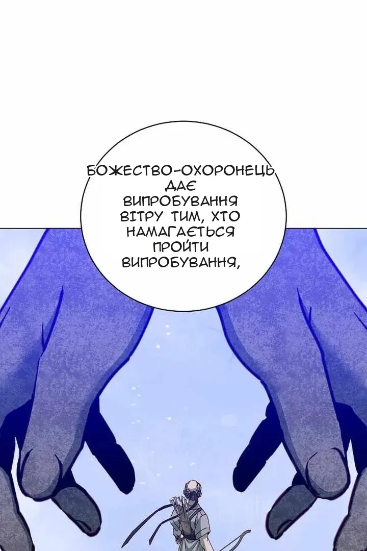 Сторінка 38