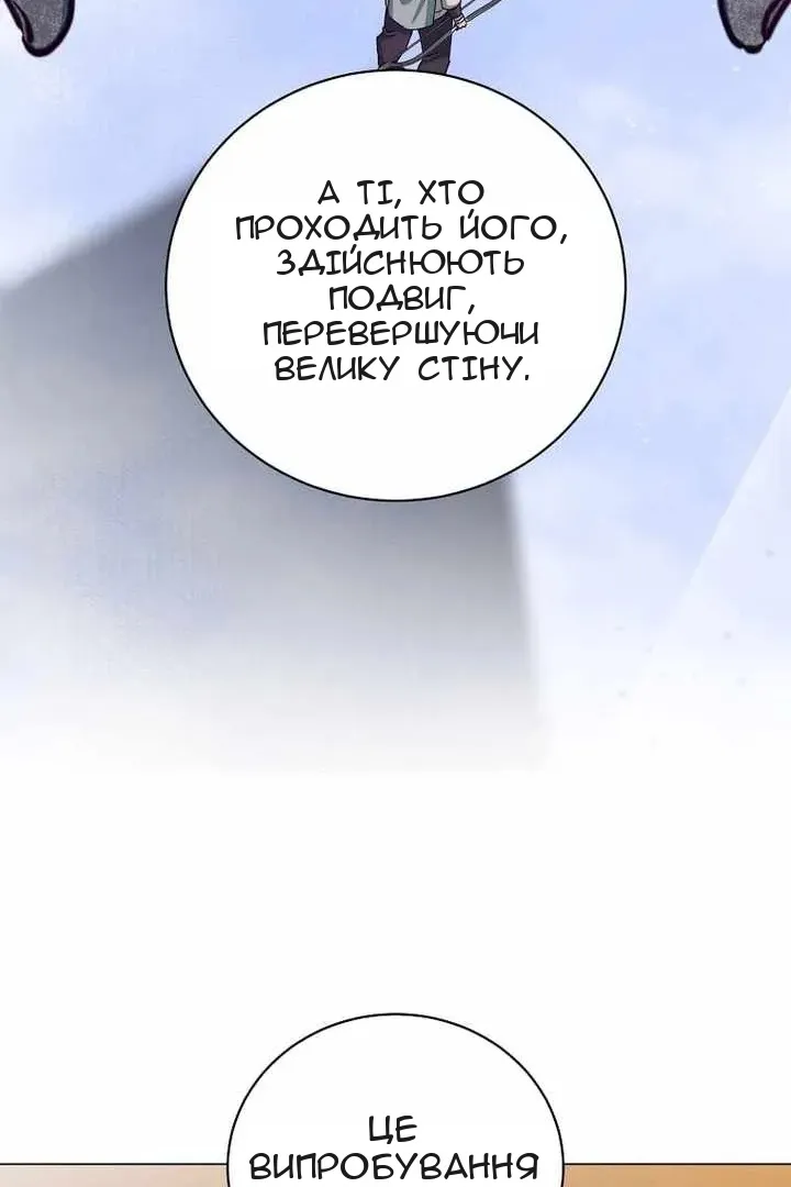 Сторінка 39