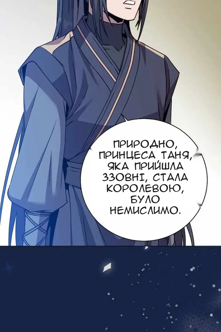 Сторінка 42