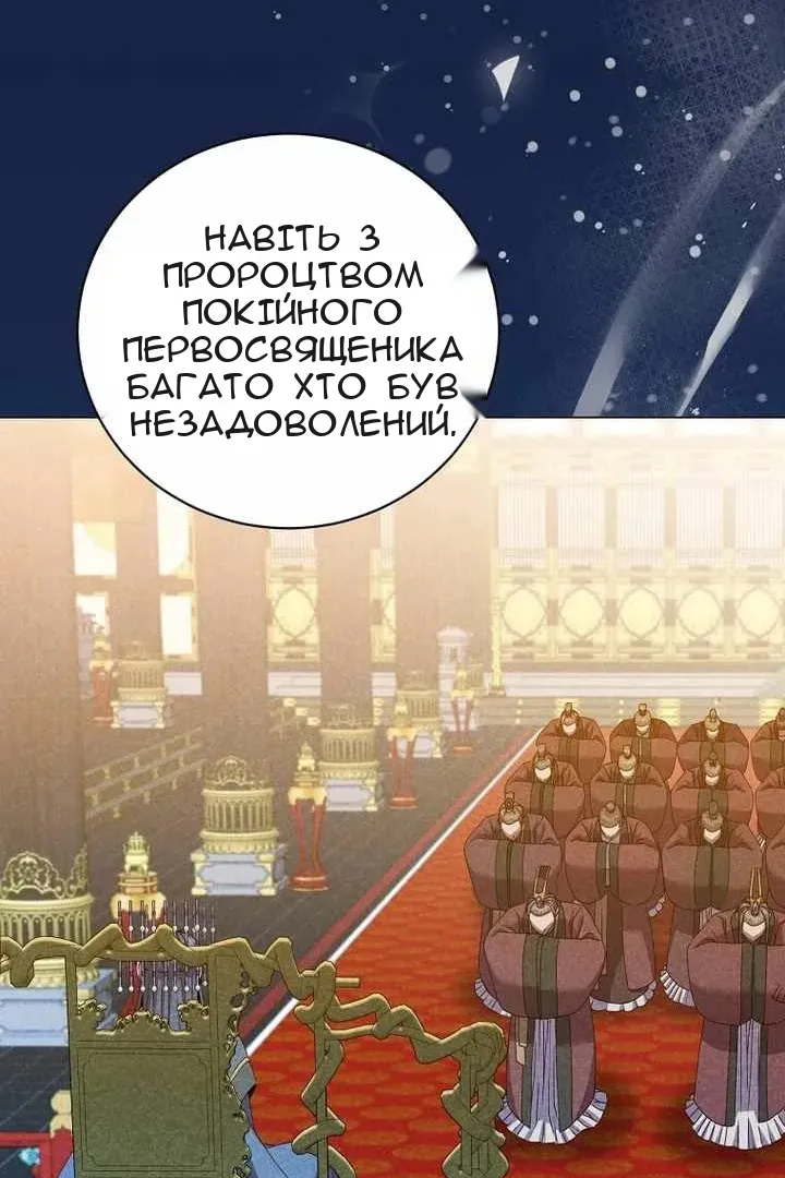 Сторінка 43
