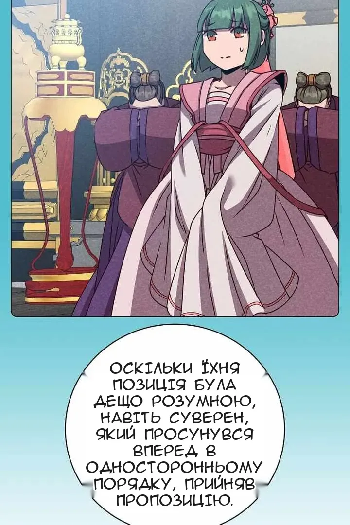 Сторінка 46