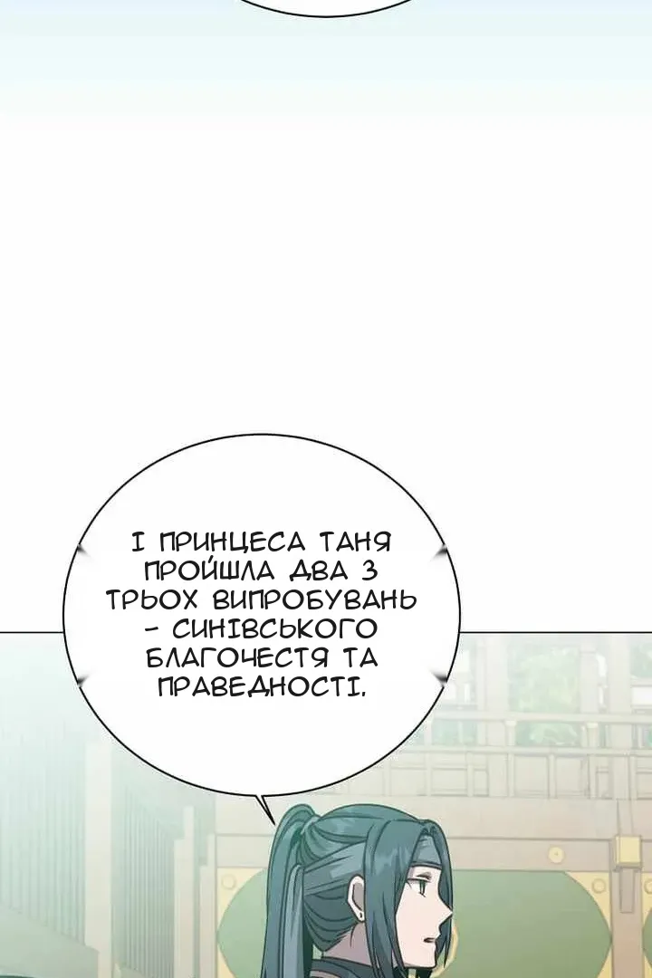 Сторінка 47
