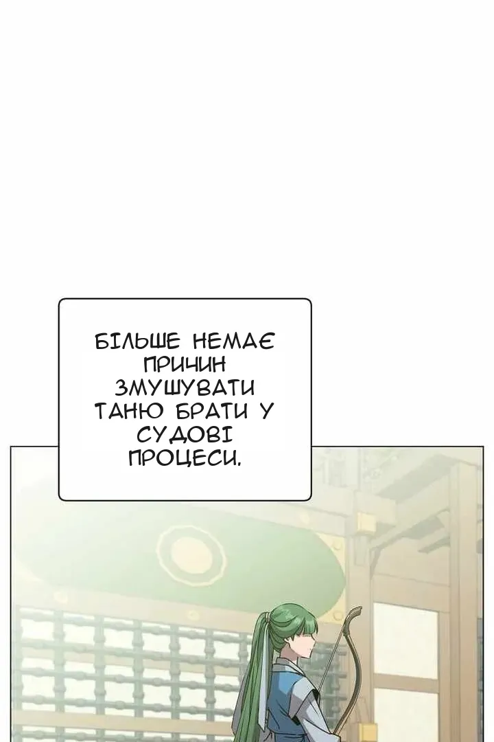 Сторінка 50
