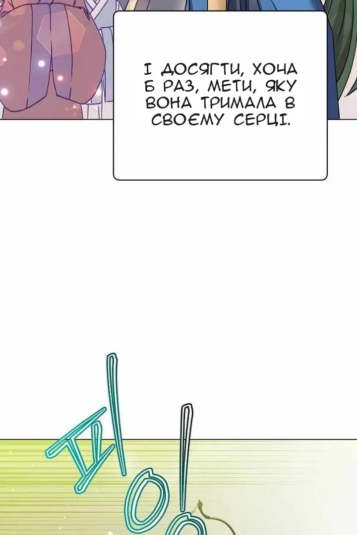 Сторінка 53