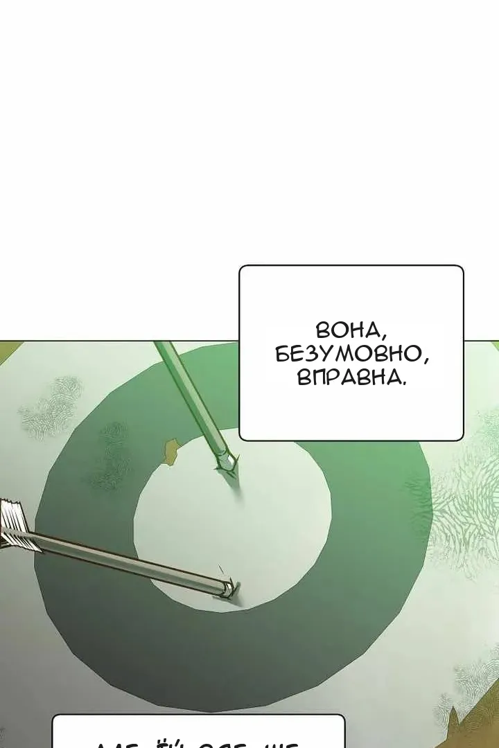Сторінка 56