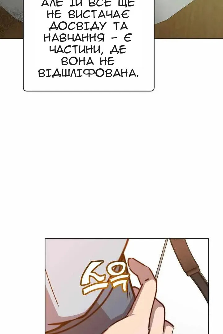 Сторінка 57