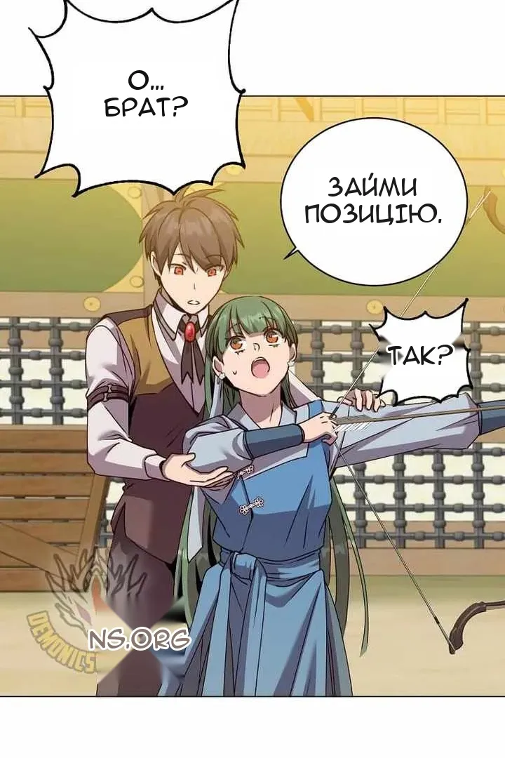 Сторінка 59