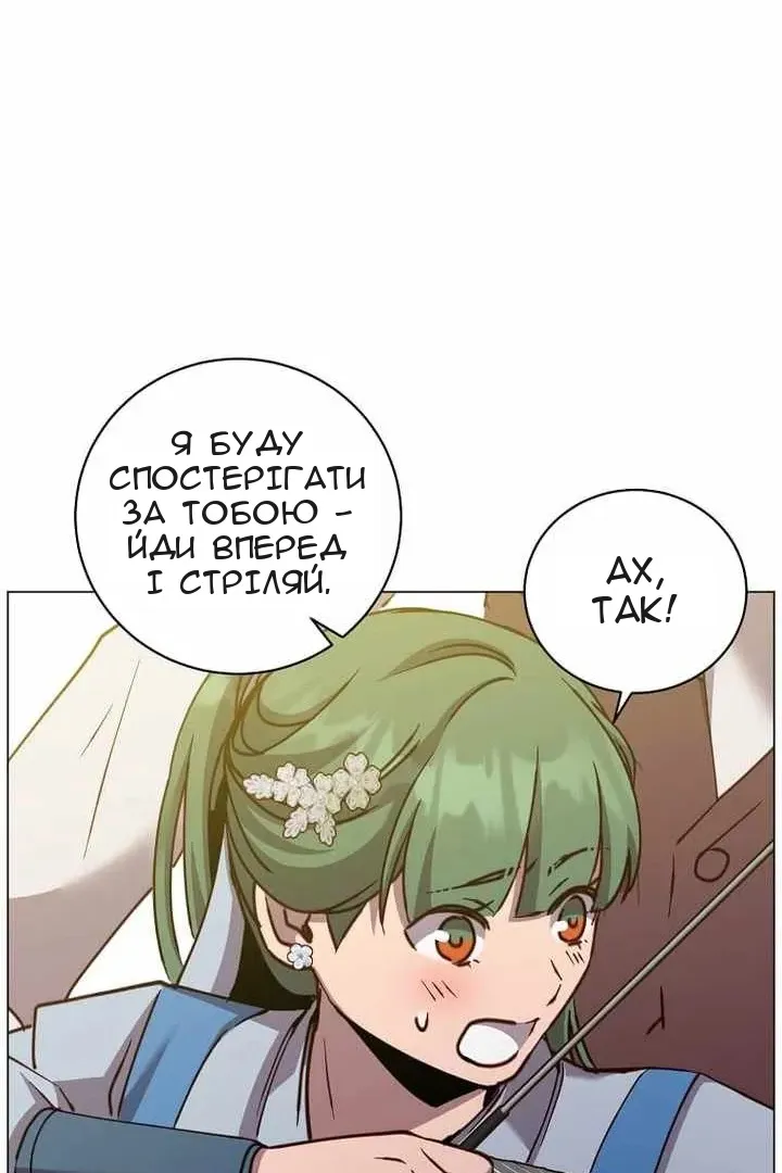 Сторінка 60