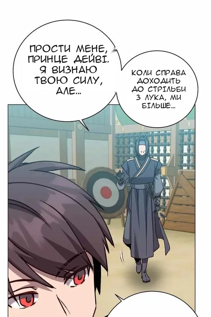 Сторінка 63