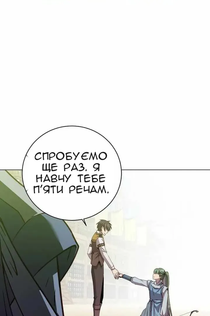 Сторінка 78