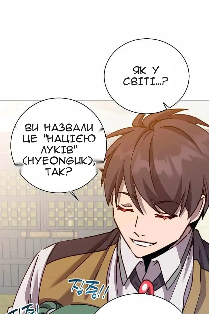 Сторінка 81