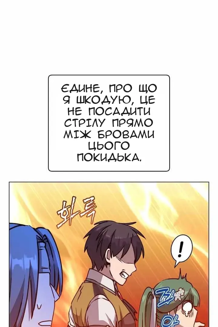 Сторінка 84