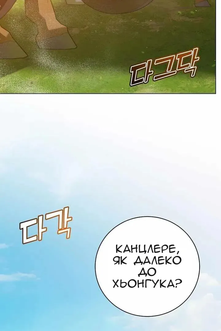 Сторінка 88