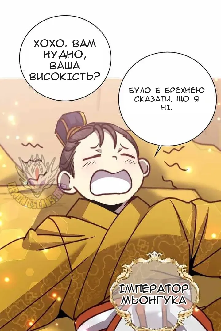 Сторінка 90