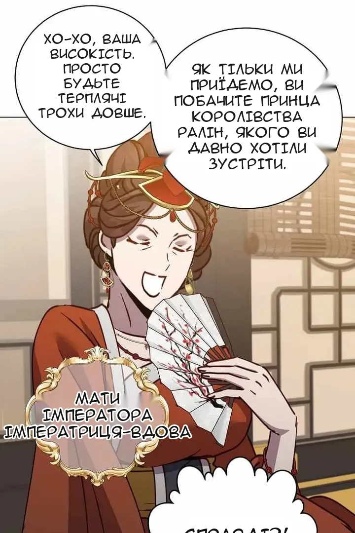 Сторінка 93