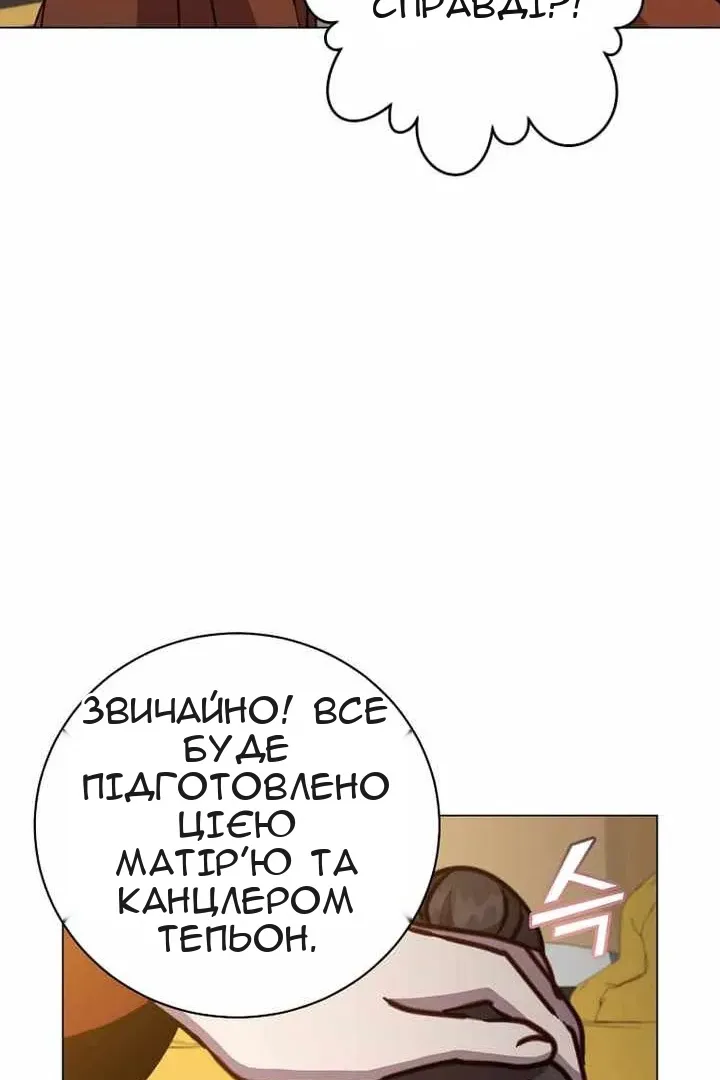 Сторінка 94