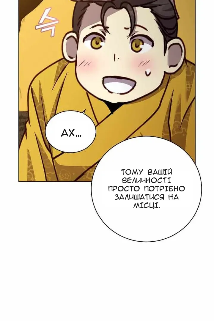 Сторінка 95