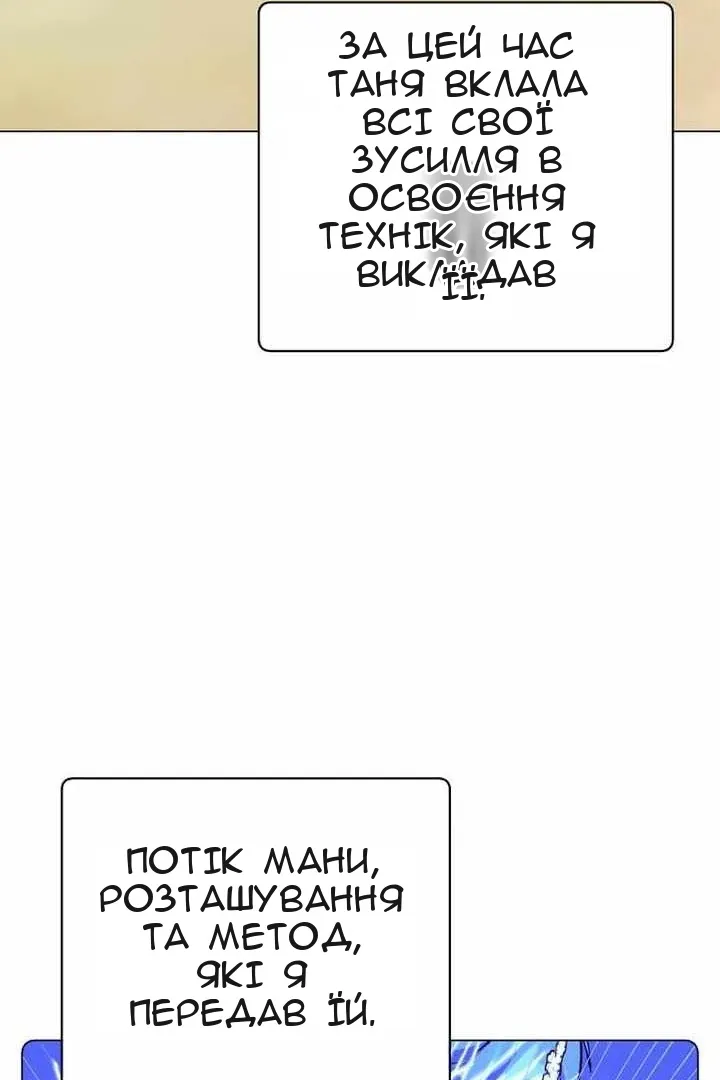 Сторінка 3