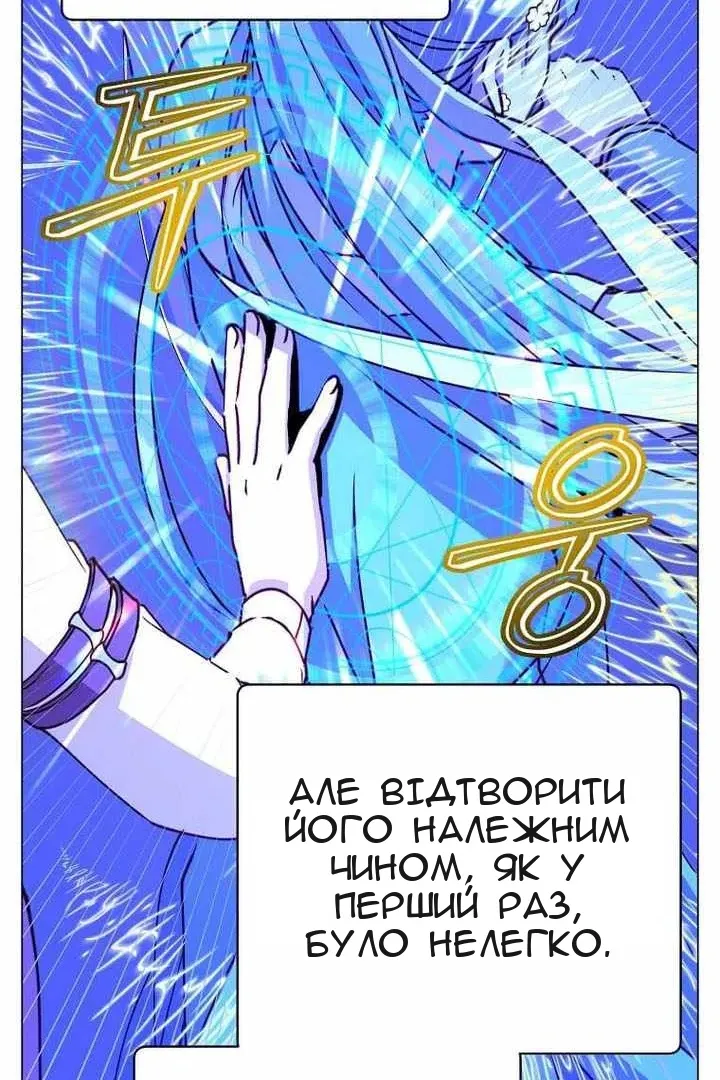 Сторінка 4