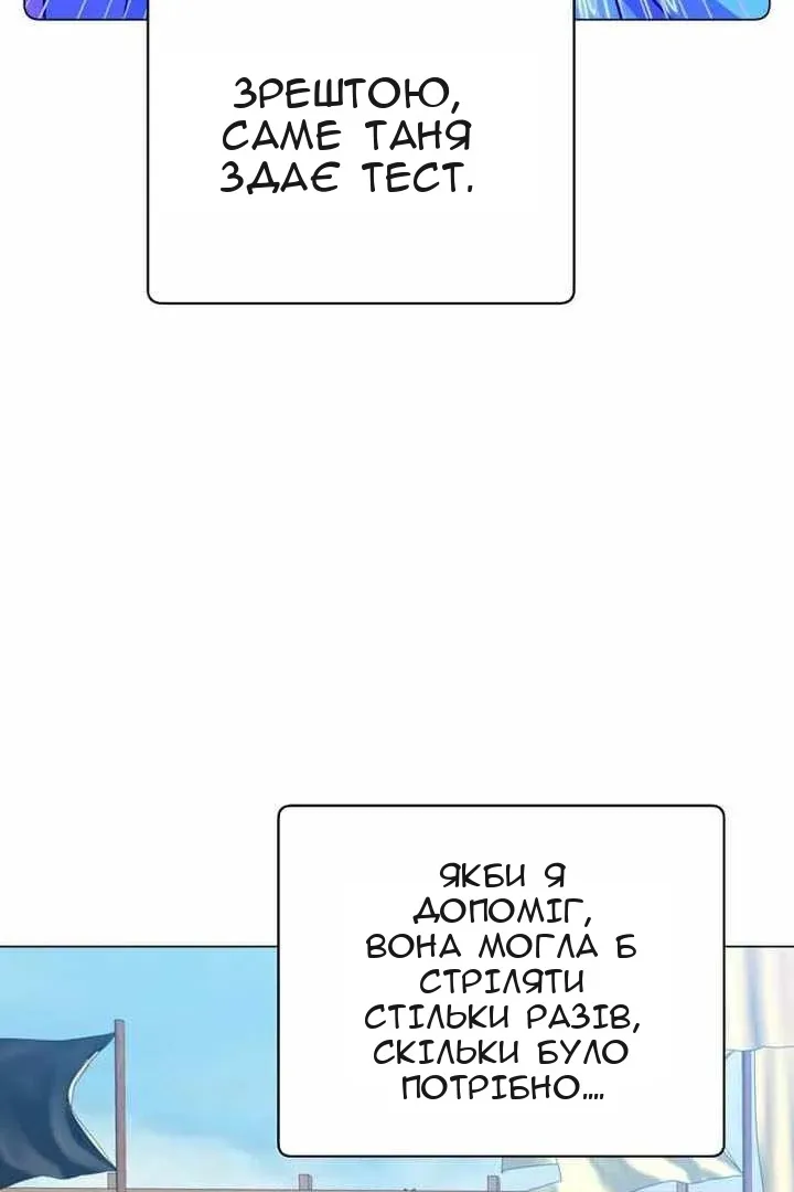 Сторінка 5