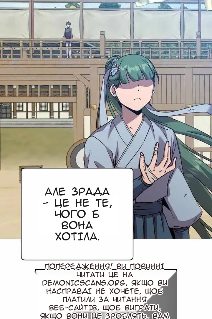Сторінка 6