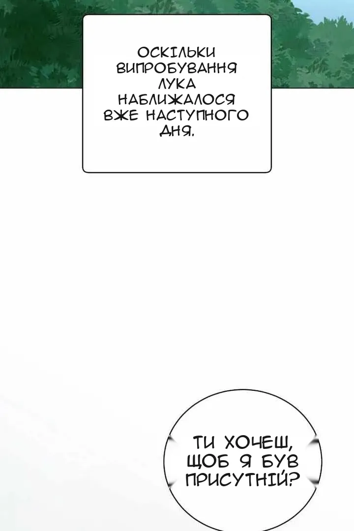 Сторінка 9