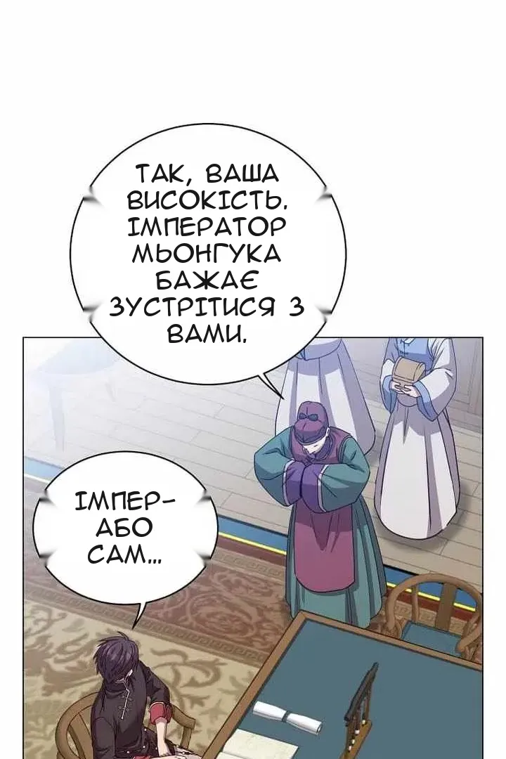 Сторінка 11
