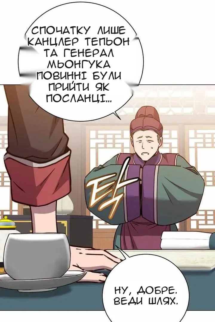 Сторінка 13