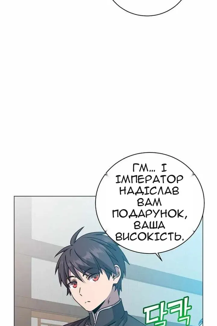Сторінка 14