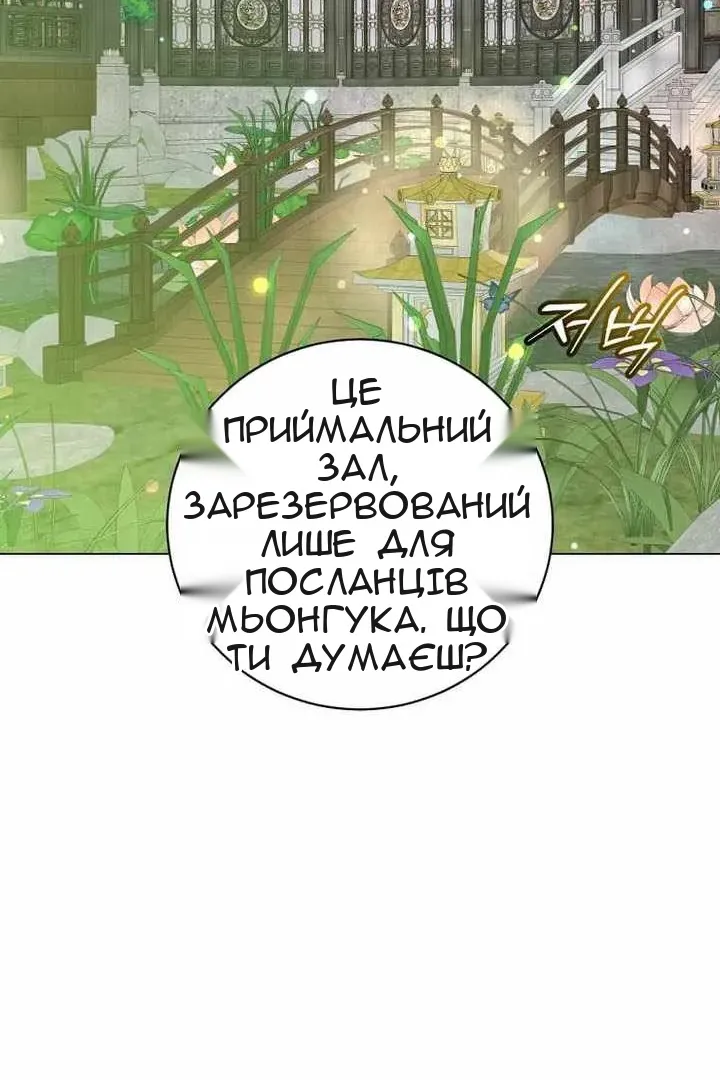 Сторінка 20