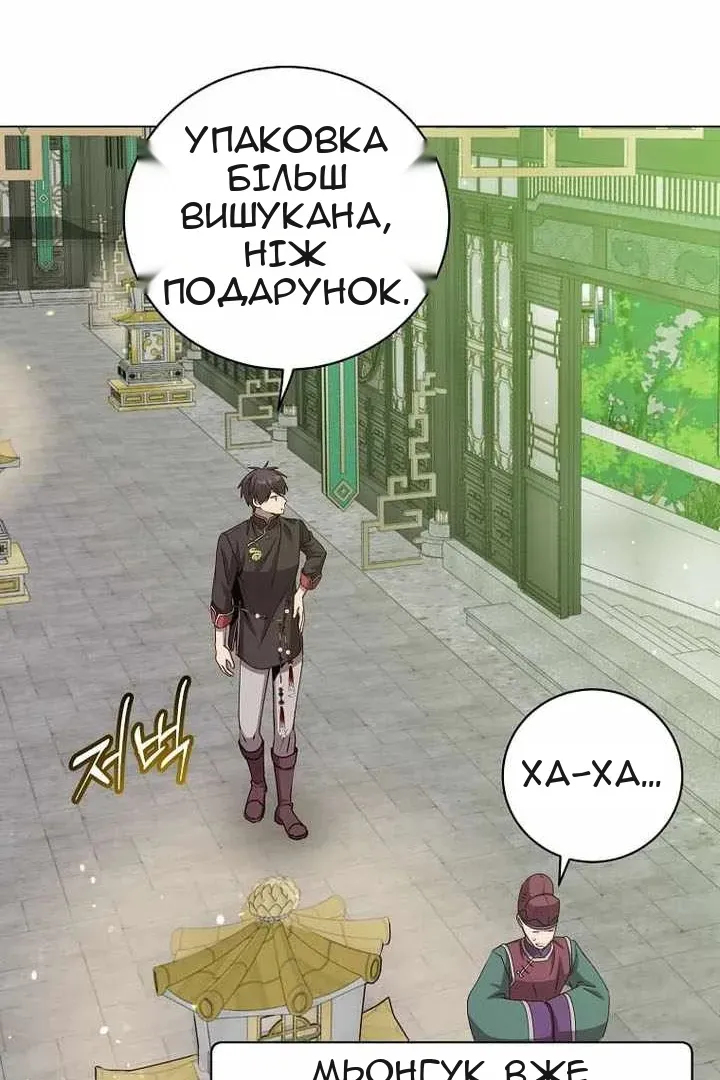 Сторінка 21