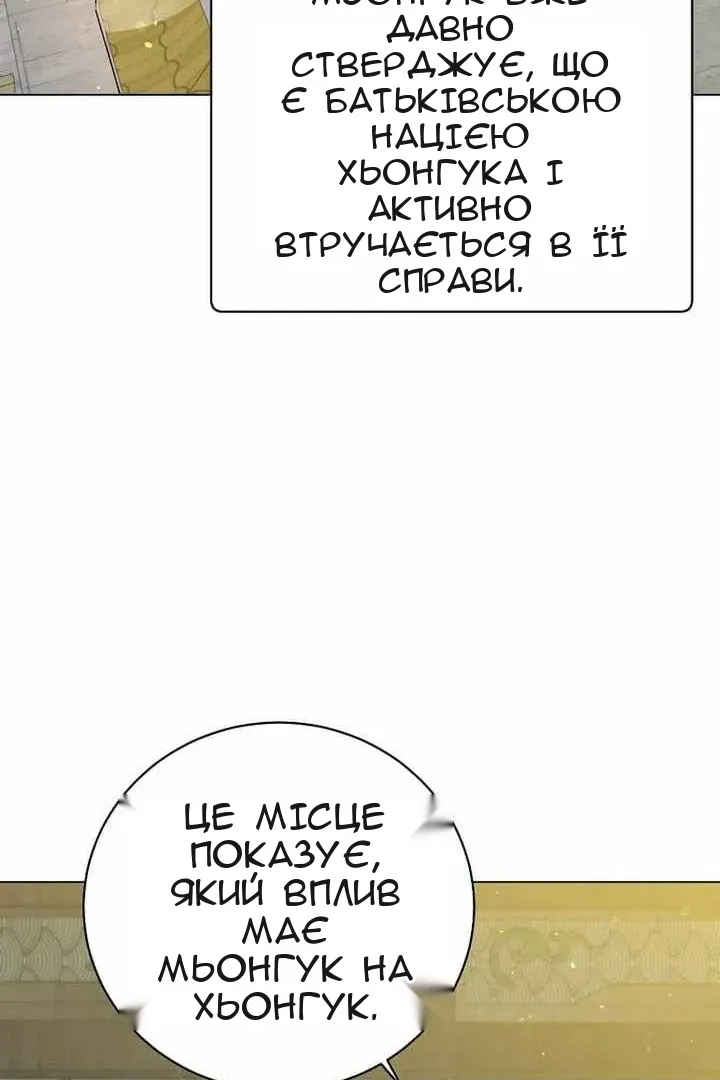 Сторінка 22