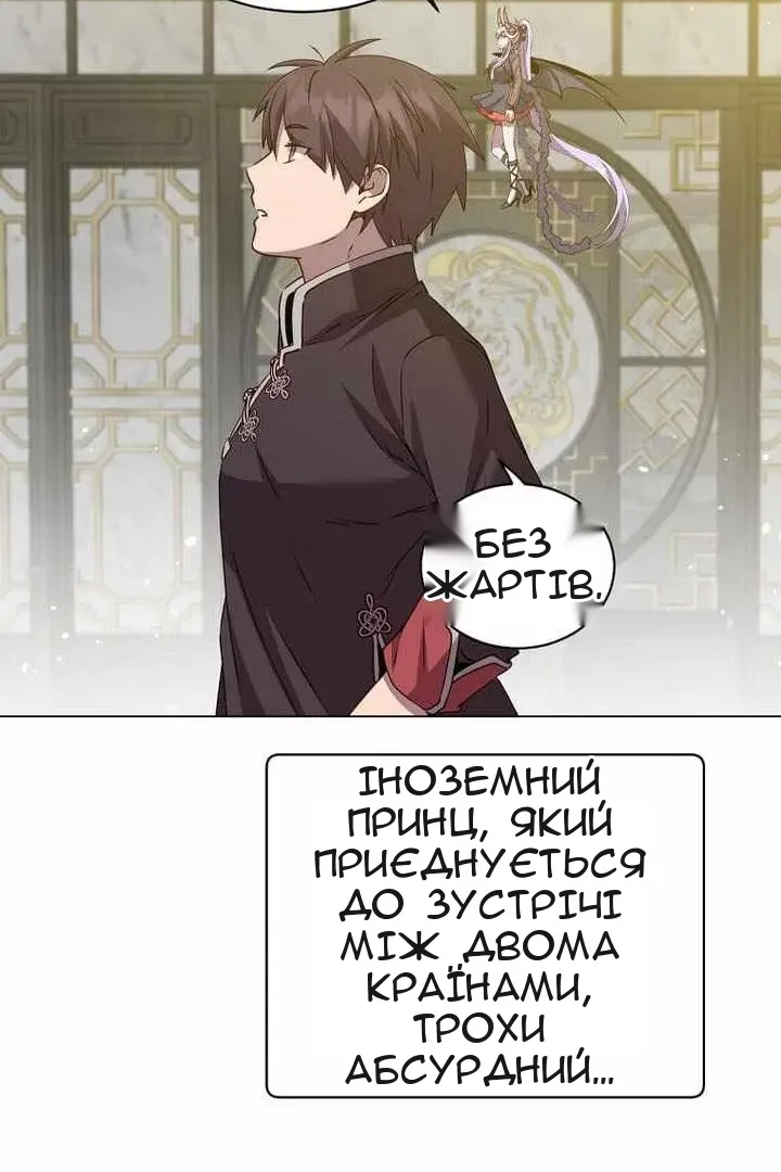 Сторінка 23