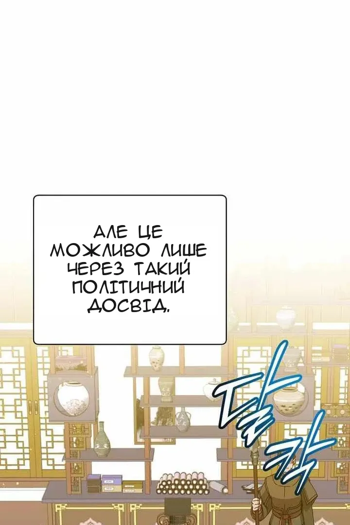 Сторінка 24