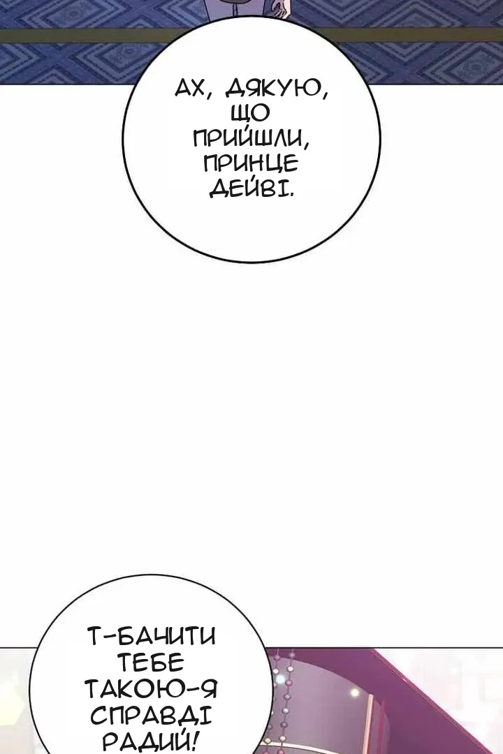Сторінка 26