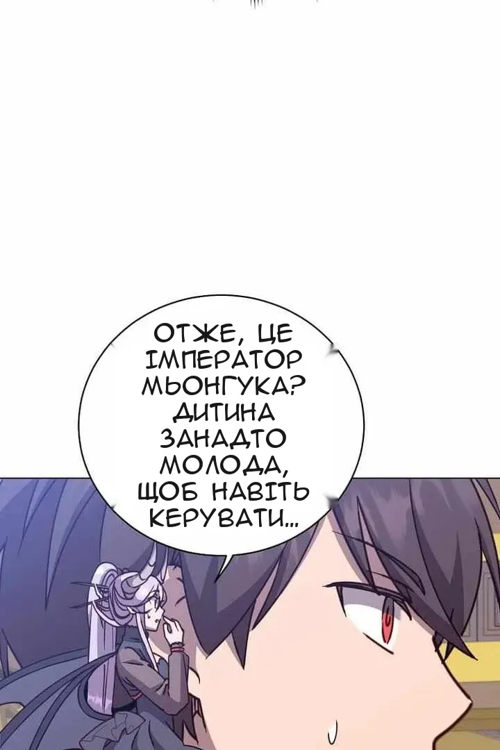 Сторінка 28